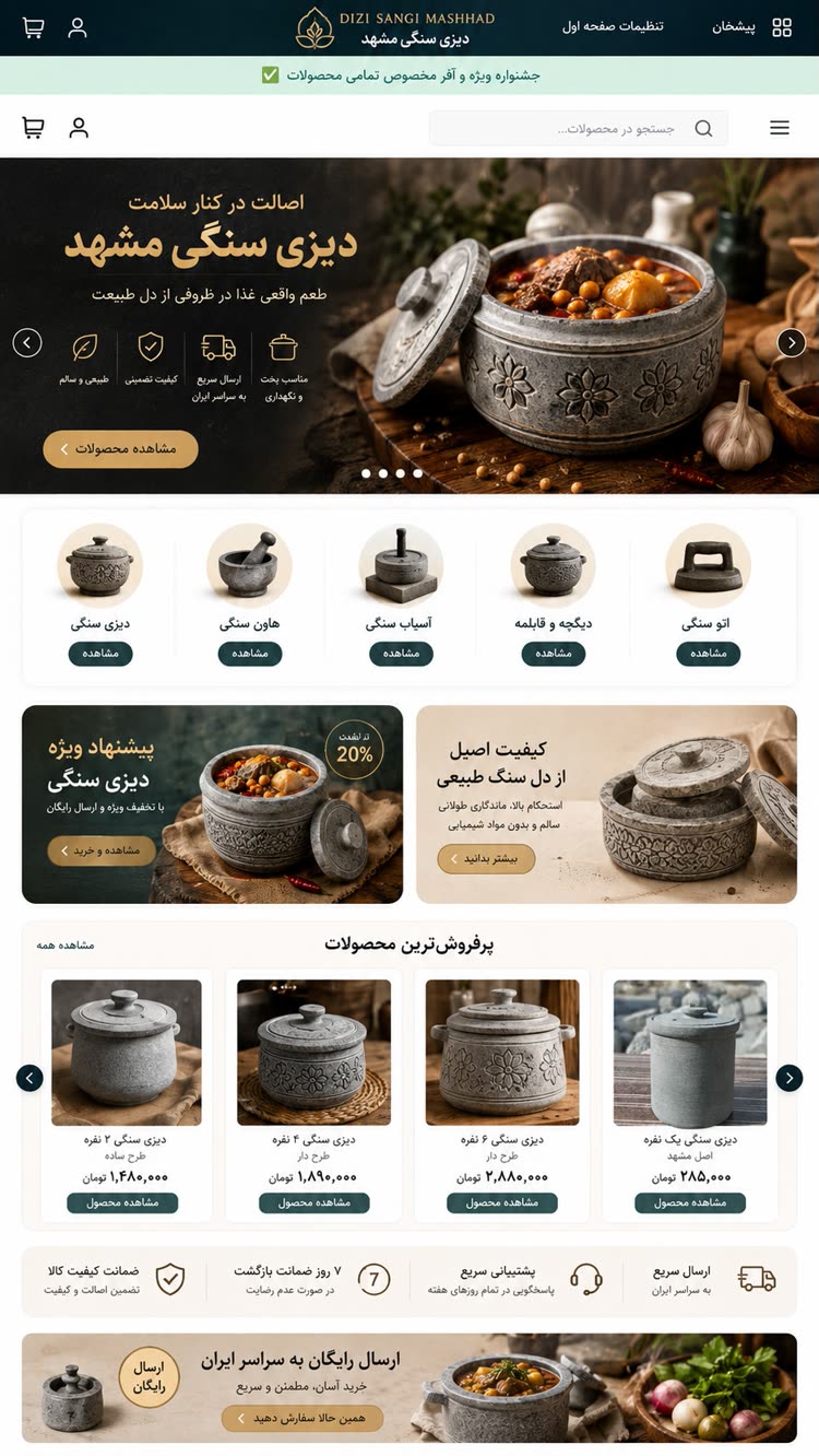 خرید لوازم اشپزخانه
